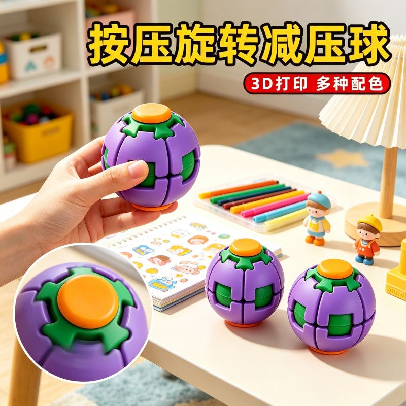 ลูกบอลหมุนได้ 3 มิติ พิมพ์ด้วย - 3D Printing Fidget Toys บทวิจารณ์และราคา